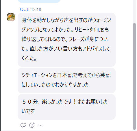 藤田 様